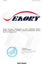 Seaory