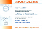 Tisf